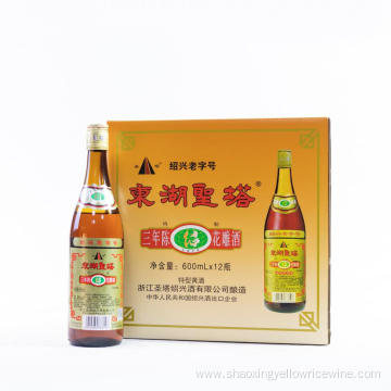 Glass Bottle Shaoxing Huadiao Wine Aged 3 Years